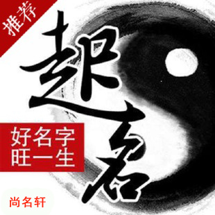 兴国宝宝起名
